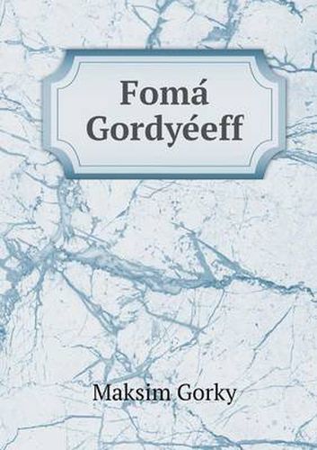 Cover image for Foma&#769; Gordye&#769;eff