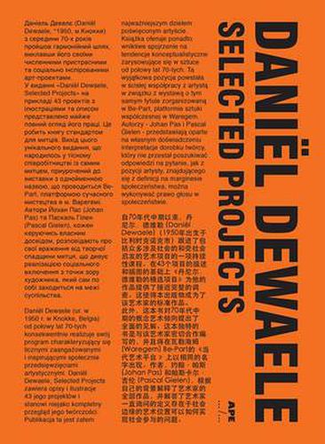 Cover image for Selected Projects