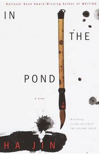 Cover image for In the Pond: A Novel