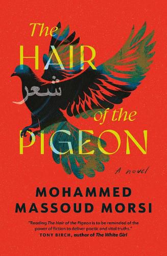 Cover image for The Hair of the Pigeon