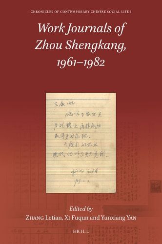 Cover image for Work Journals of Zhou Shengkang, 1961-1982 (2 vols.)