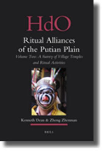 Cover image for Ritual Alliances of the Putian Plain. Volume Two: A Survey of Village Temples and Ritual Activities