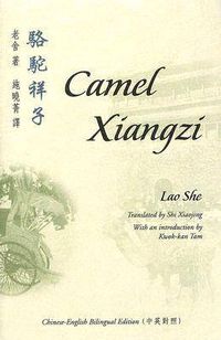 Cover image for Camel Xiangzi