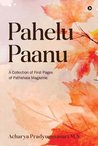 Cover image for Pahelu Paanu