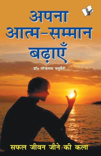 Cover image for Allergy Cure: Safal Jeevan Jeene Ki Kala