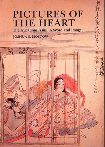 Cover image for Pictures of the Heart