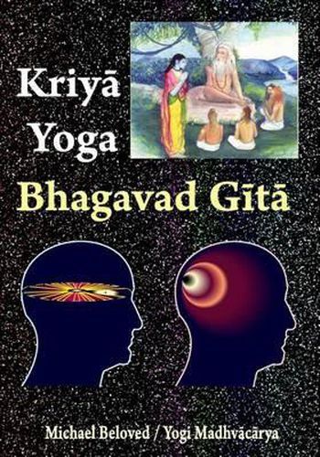 Cover image for Kriya Yoga Bhagavad Gita