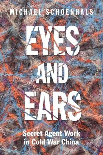 Cover image for Eyes and Ears