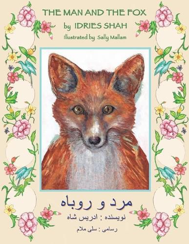 The Man and the Fox: English-Dari Edition