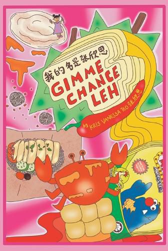 Cover image for Gimme Chance Leh