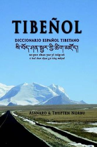 Cover image for Tibenol