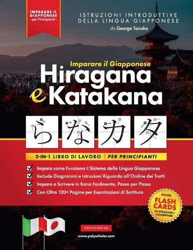 Cover image for Imparare il Giapponese Hiragana e Katakana - Libro di lavoro, per Principianti: Introduzione all'alfabeto, ai suoni e ai sistemi linguistici del Giappone. Impara a Scrivere in Kana Facilmente, Passo per Passo (Include: Flash Card e Grafico)