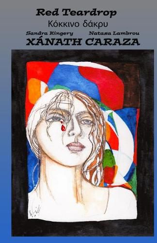 Cover image for Red Teardrop: &#922;&#972;&#954;&#954;&#953;&#957;&#959; &#948;&#940;&#954;&#961;&#965;