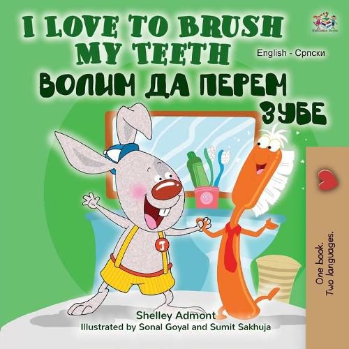 Cover image for I Love to Brush My Teeth (English Serbian Bilingual Book -Cyrillic)