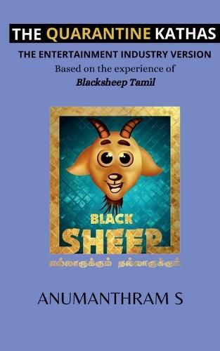 Cover image for The Quarantine Kathas - The Entertainment Industry Version