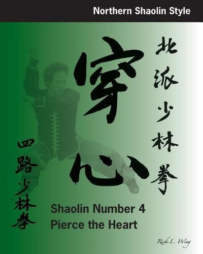 Cover image for Shaolin #4: Pierce the Heart: Northern Shaolin Style