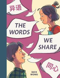 Cover image for The Words We Share