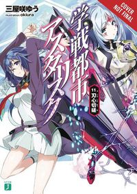 Cover image for The Asterisk War, Vol. 11 (light novel)