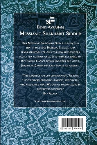 Cover image for Messianic Shakharit Siddur - Paperback