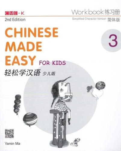 Cover image for Chinese Made Easy for Kids 3 - workbook. Simplified character version