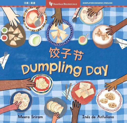 Cover image for Dumpling Day (Bilingual Chinese & English)