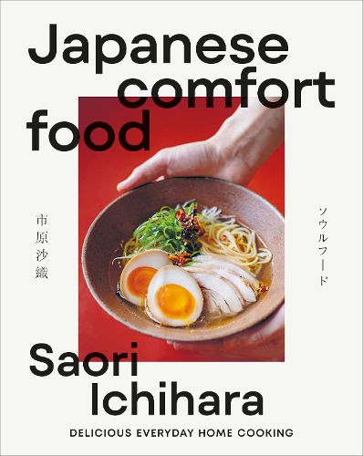 Cover image for Japanese Comfort Food