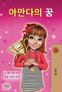 Cover image for Amanda's Dream (Korean Children's Book)