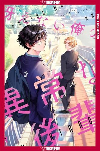 Cover image for A Boring Man and an Extraordinary Man