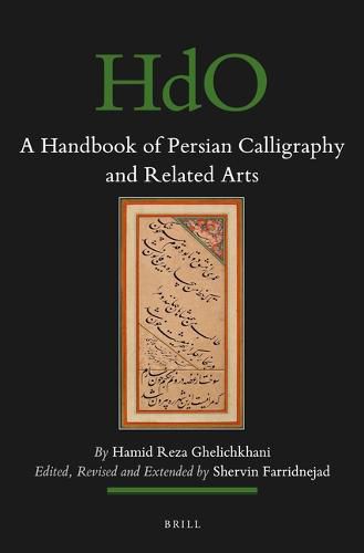 Cover image for A Handbook of Persian Calligraphy and Related Arts