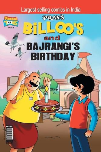 Cover image for Billoo Bajrangi's Birthday