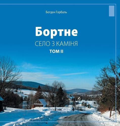 Cover image for Bortne: Selo Z Kaminia (Tom 2)