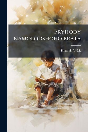 Cover image for Pryhody Namolodshoho Brata