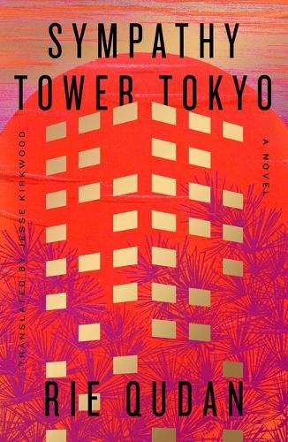 Cover image for Sympathy Tower Tokyo