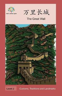 Cover image for &#19975;&#37324;&#38271;&#22478;: The Great Wall