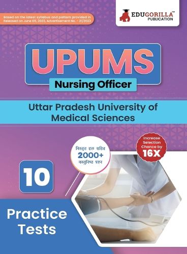 UPUMS (Uttar Pradesh University of Medical Sciences) Nursing Officer Exam Book 2023 (English Edition) - 10 Full Length Mock Tests with Free Access to Online Tests