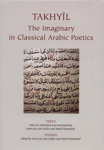 Cover image for Takhyil: The Imaginary in Classical Arabic Poetics