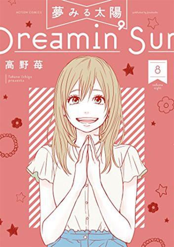 Cover image for Dreamin' Sun Vol. 8