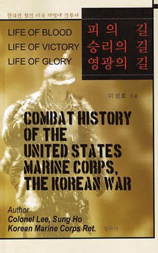Cover image for Combat History of the United States Marine Corps, the Korean War