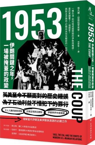 Cover image for The Coup:1953, the Cia, and the Roots of Modern U.S.-Iranian Relations