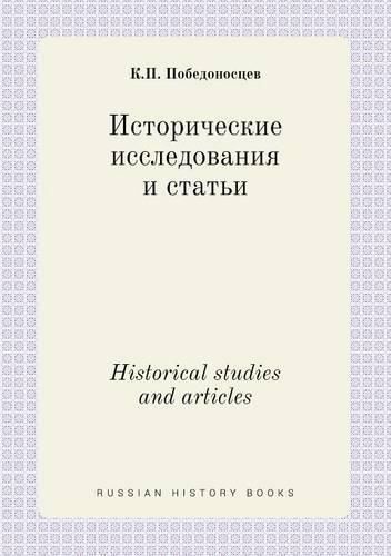 Cover image for Historical studies and articles