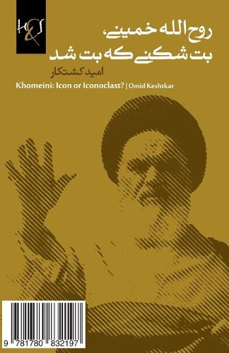 Cover image for Khomeini: Icon or Iconoclast ?: Ruhollah Khomeini, Bot-Shekani Ke Bot Shod