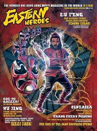 Cover image for Eastern Heroes Magazine Vol 2 No 2 Special Hardback Shaw Brothers Collectors Hardback Edition Edition