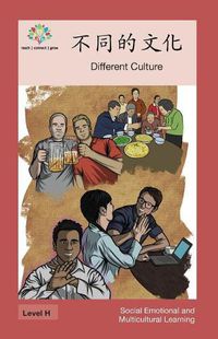 Cover image for &#19981;&#21516;&#30340;&#25991;&#21270;: Different Culture