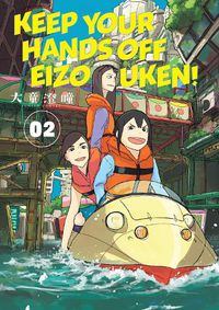 Cover image for Keep Your Hands Off Eizouken! Volume 2