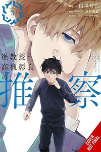 Cover image for Associate Professor Akira Takatsuki's Conjecture, Vol. 3 (manga)