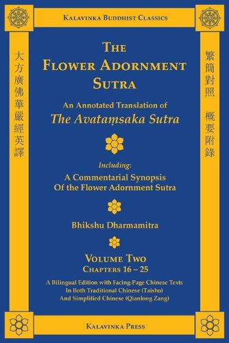 Cover image for The Flower Adornment Sutra (Bilingual) - Volume Two