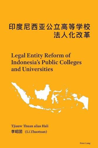 Cover image for Legal Entity Reform of Indonesia's Public Colleges and Universities