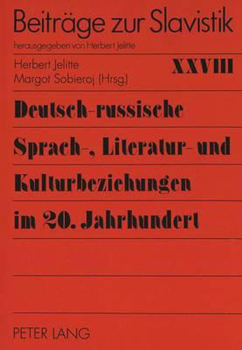 Cover image for Deutsch-Russische Sprach-, Literatur- Und Kulturbeziehungen Im 20. Jahrhundert: Symposium Vom 18.-21. Oktober 1994, Giessen