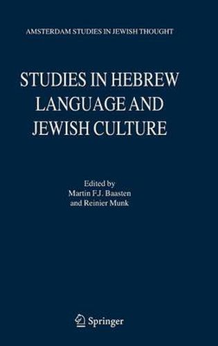 Cover image for Studies in Hebrew Language and Jewish Culture: Presented to Albert van der Heide on the Occasion of his Sixty-Fifth Birthday