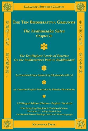 Cover image for The Ten Bodhisattva Grounds: The Avatamsaka Sutra, Chapter 26 (Trilingual Edition)